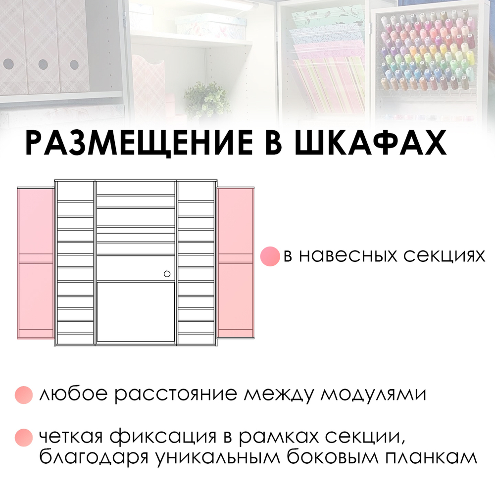 Sale Узкая полка из оргстекла MAXI, 15 мм