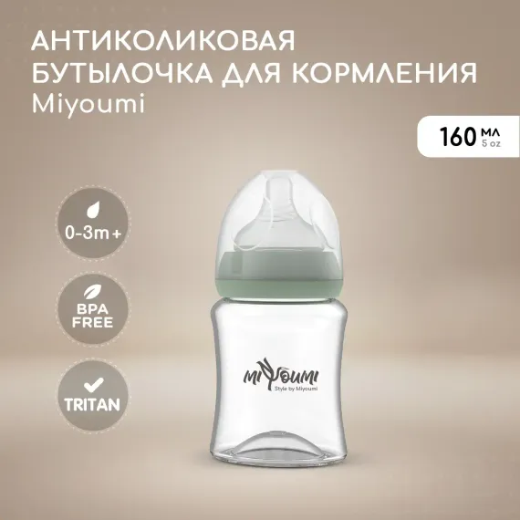 Бутылочка Miyoumi Anti-Colic 160 мл 1 шт.
