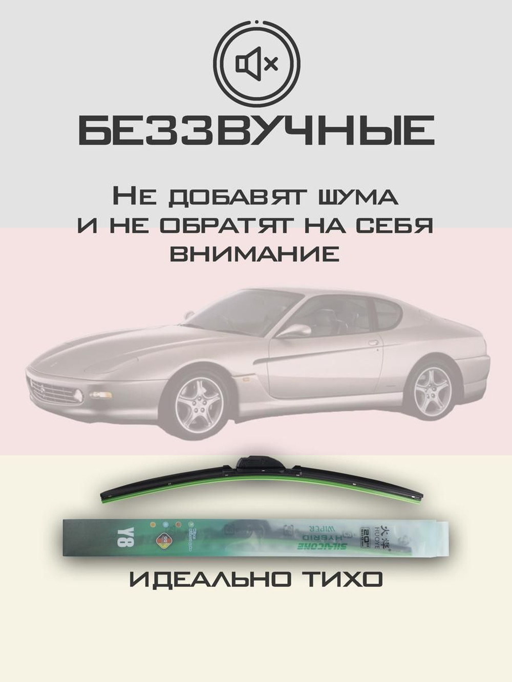 Щетки стеклоочистителя HUOYE Y8 600/600 мм на Datsun Go | Hook/J-Hook