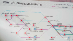 Карта от Европы до Китая транспортная, логистическая , контейнерные перевозки(150 см на 220 см ) 2024 г