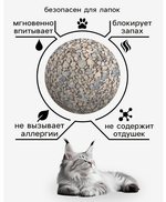 Наполнитель минеральный впитывающий «Пижон» универсальный