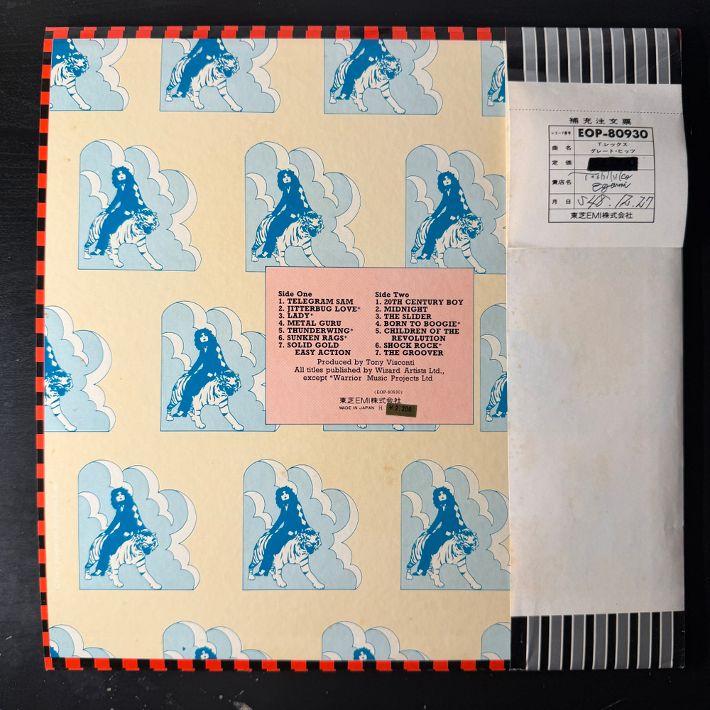 T. Rex ‎– Great Hits (Япония 1973г.)