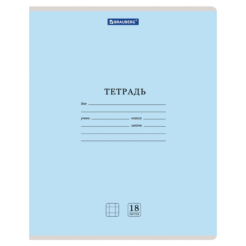 Тетрадь 18 л. BRAUBERG КЛАССИКА NEW клетка обложка картон синий (40 штук в упаковке)