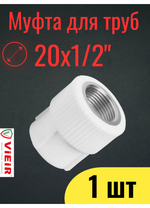 Копия Уголок для труб (10)