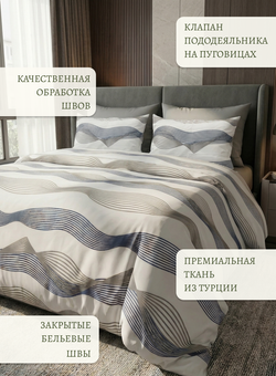 Гармония волны и темно-серый цвет
