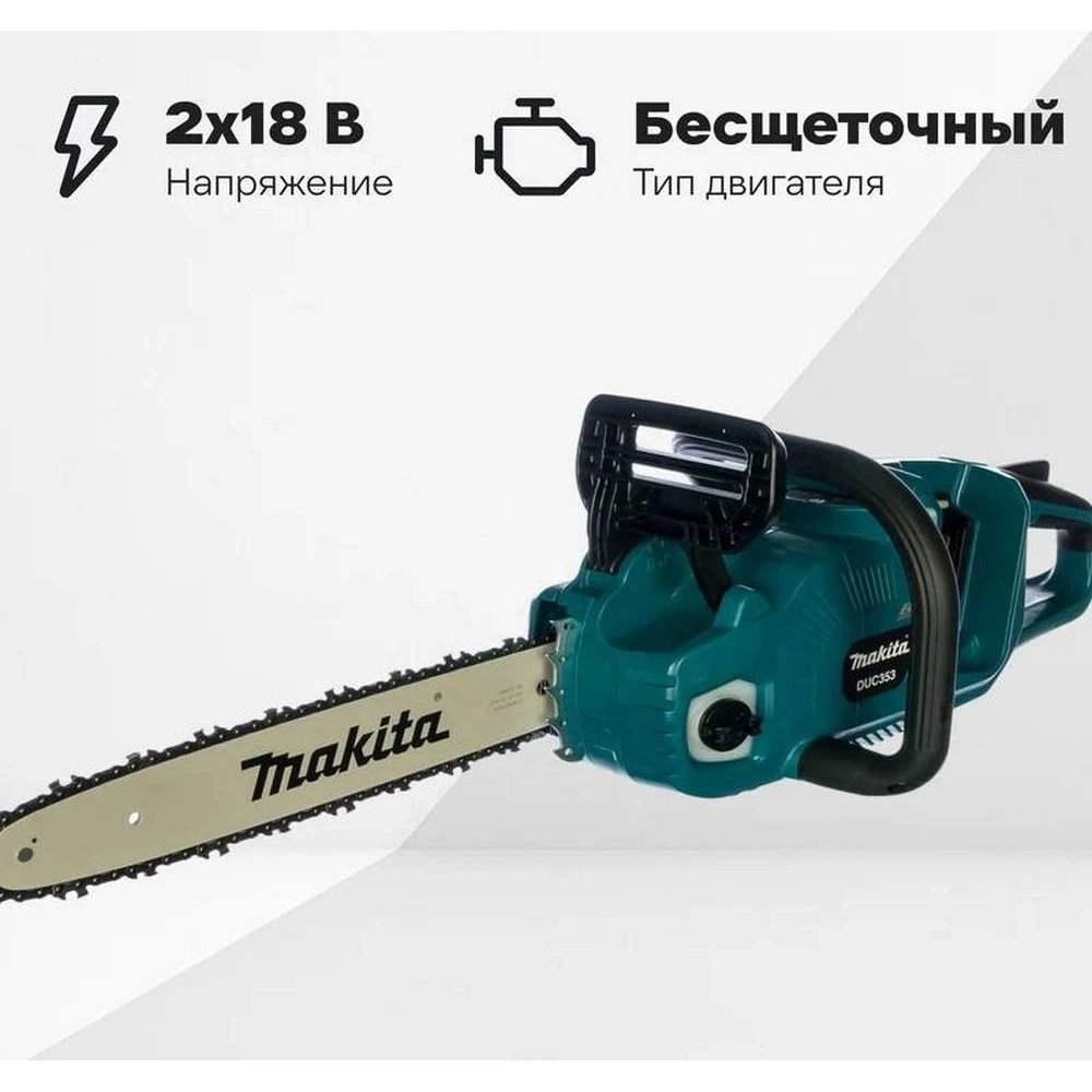 Пила цепная электрическая Makita DUC353Z