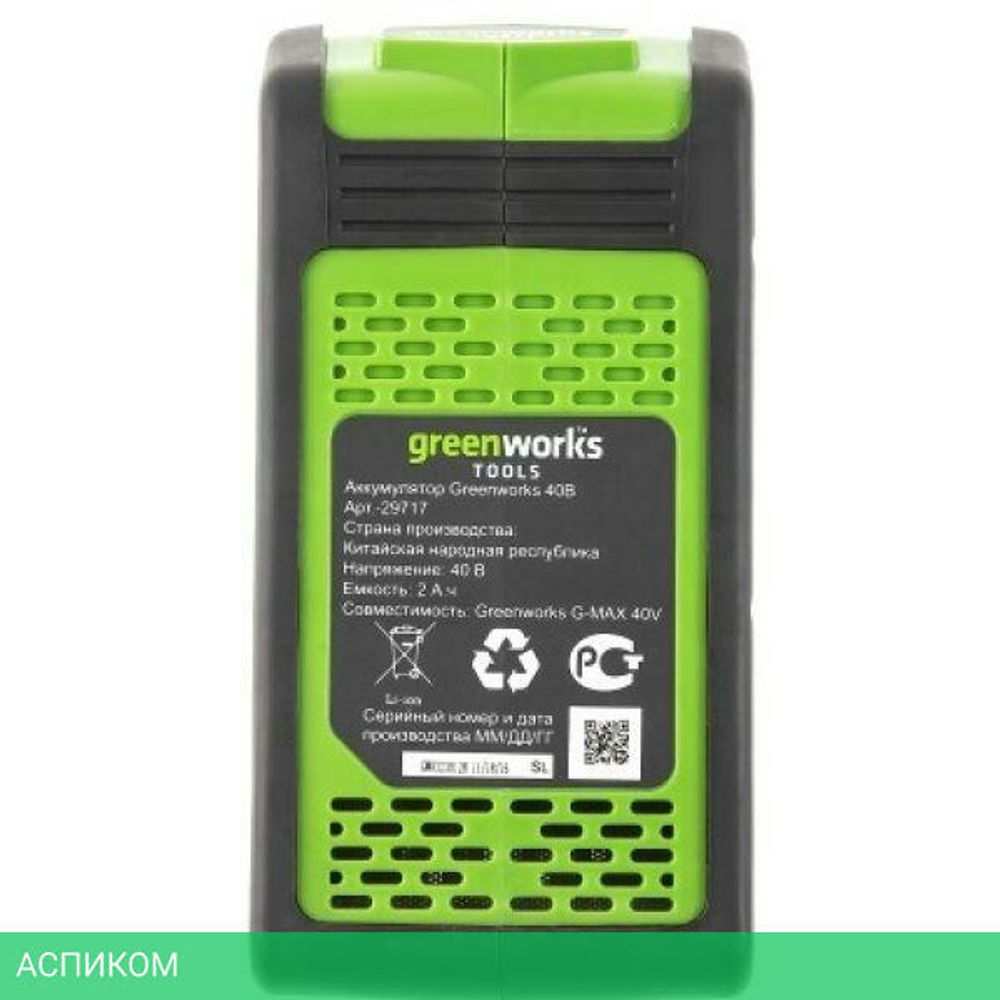 Аккумулятор для инструмента Greenworks G40B2 (2926907)