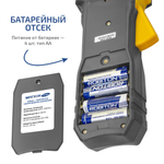 Клещи - измеритель сопротивления заземления МЕГЕОН 70180