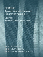 Платье для девочки с длинным рукавом