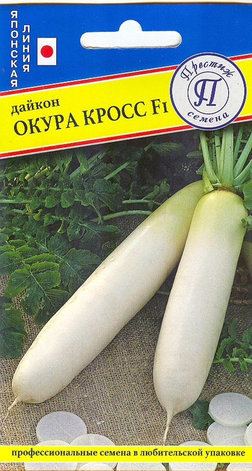 Дайкон Окура Крос Престиж
