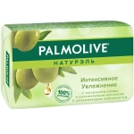 Мыло ПАЛМОЛИВ Натурэль Интенсивное увлажнение с экстрактом оливы и увлажняющим молочком 90г