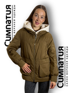 Комбинированная куртка в хаки цвете со сливочным капюшоном