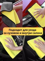 Набор для авто. Щетка для мытья машины