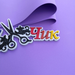 Фоамиран Иран 1 мм 60х70 см #154 Сиреневый