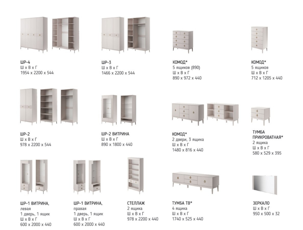 Стол туалетный ФАРГО