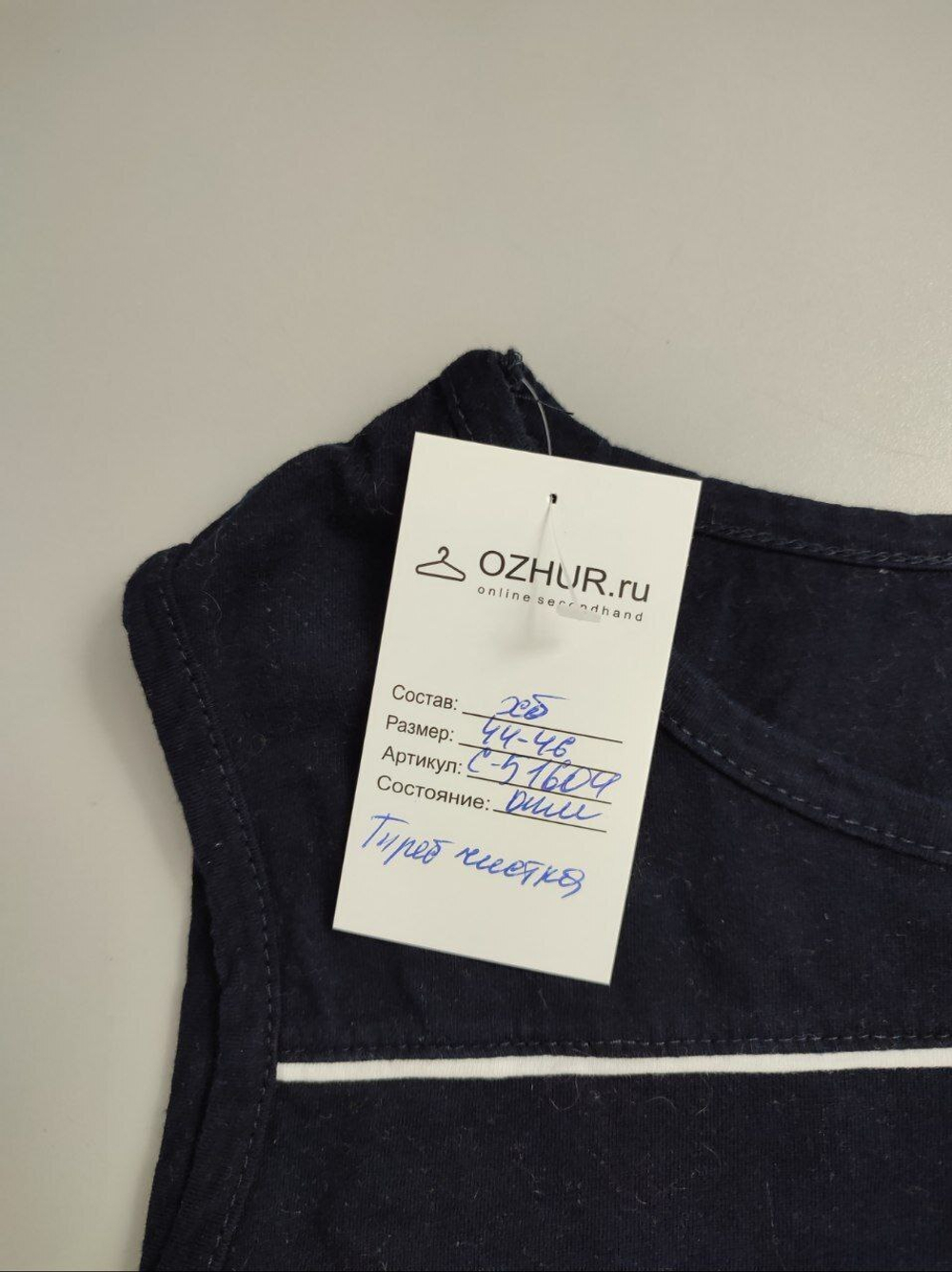 Платье трикотажное 44-46 размер