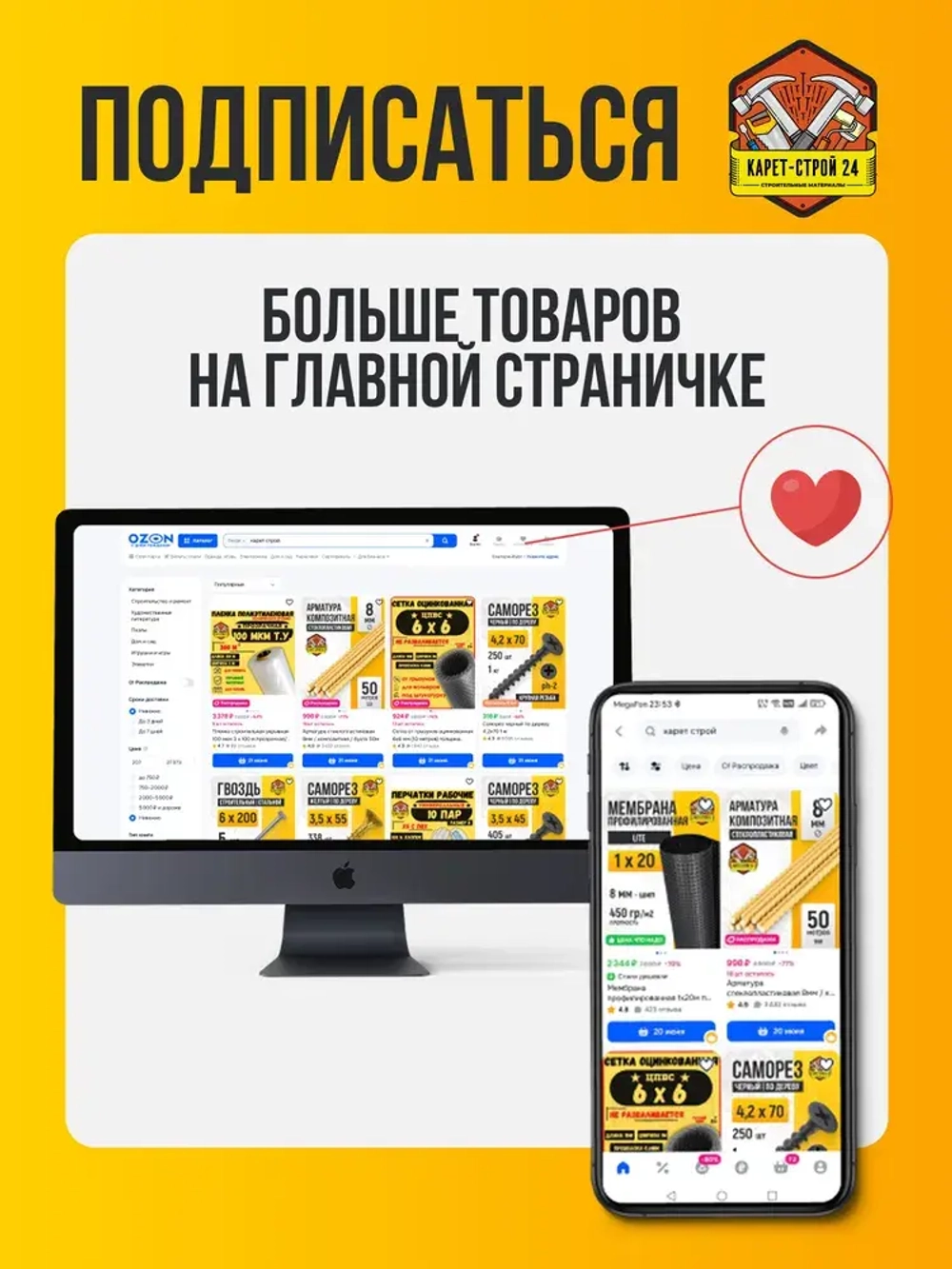 Доска обрезная 25х150х6000 ГОСТ хвойная порода (1 штука)
