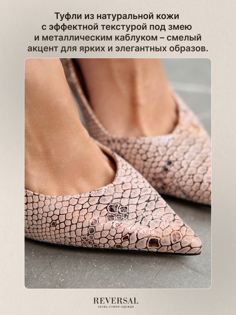 GL2025-3R/Туфли женские