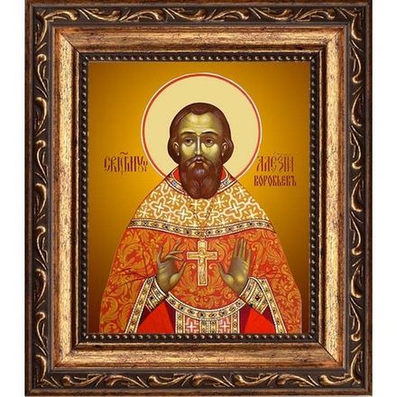 Алексий Воробьев, священномученик, пресвитер. Икона на холсте.