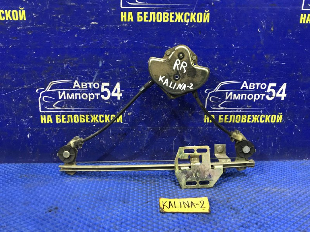 Стеклоподъемник задний правый LADA KALINA 2006