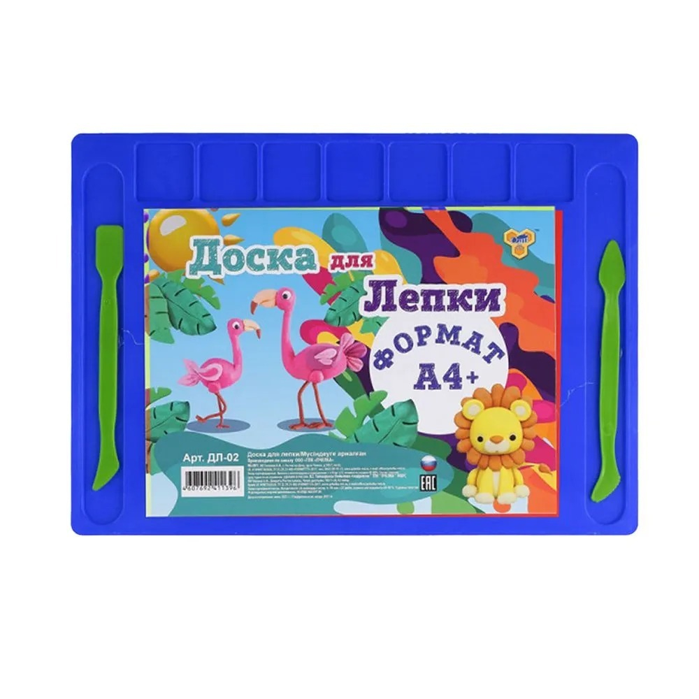 Доска для лепки с 2 стеками, формат А4, пластиковая досточка для работы с воздушным, восковым и обычным пластилином с инструментами, ассорти 3 цвета