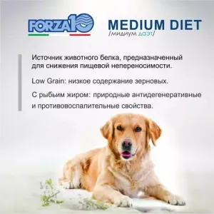 Forza 10 Корм для собак средних пород гипоаллергенный Medium Diet Low Grain Maiale pat со свининой