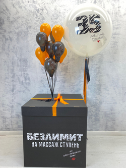 Воздушные шары коробка сюрприз тигр оранжевый/белый/черный №886