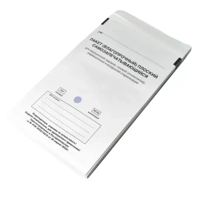 Пакет влагопрочный плоский самозапечатывающийся ТерраМед 100х250 мм 100 шт