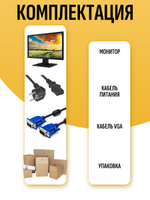 Монитор 24 дюйма Acer V246HQL