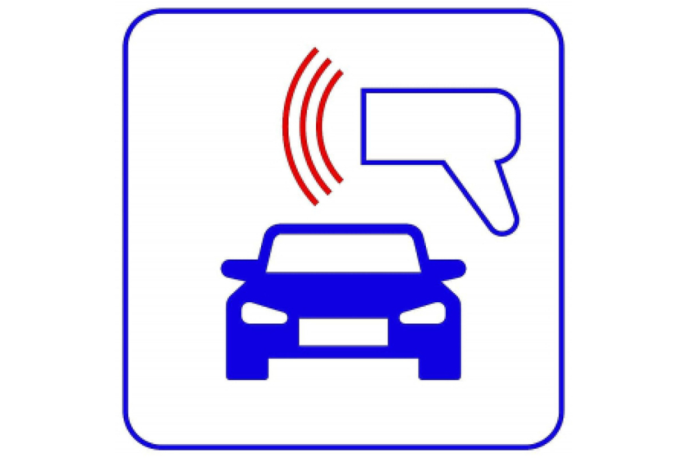 AutoTRASSIR-200 Radar