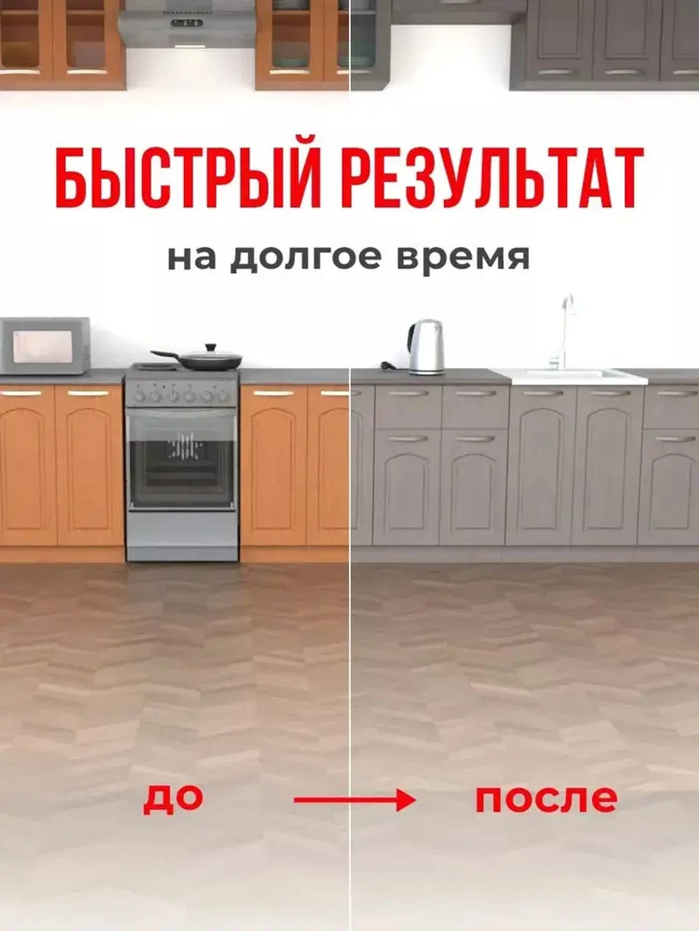 PROCTO Краска для мебели и дерева без запаха выдержанный серый 1.2кг