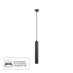 Точечный подвесной светильник Arte Lamp