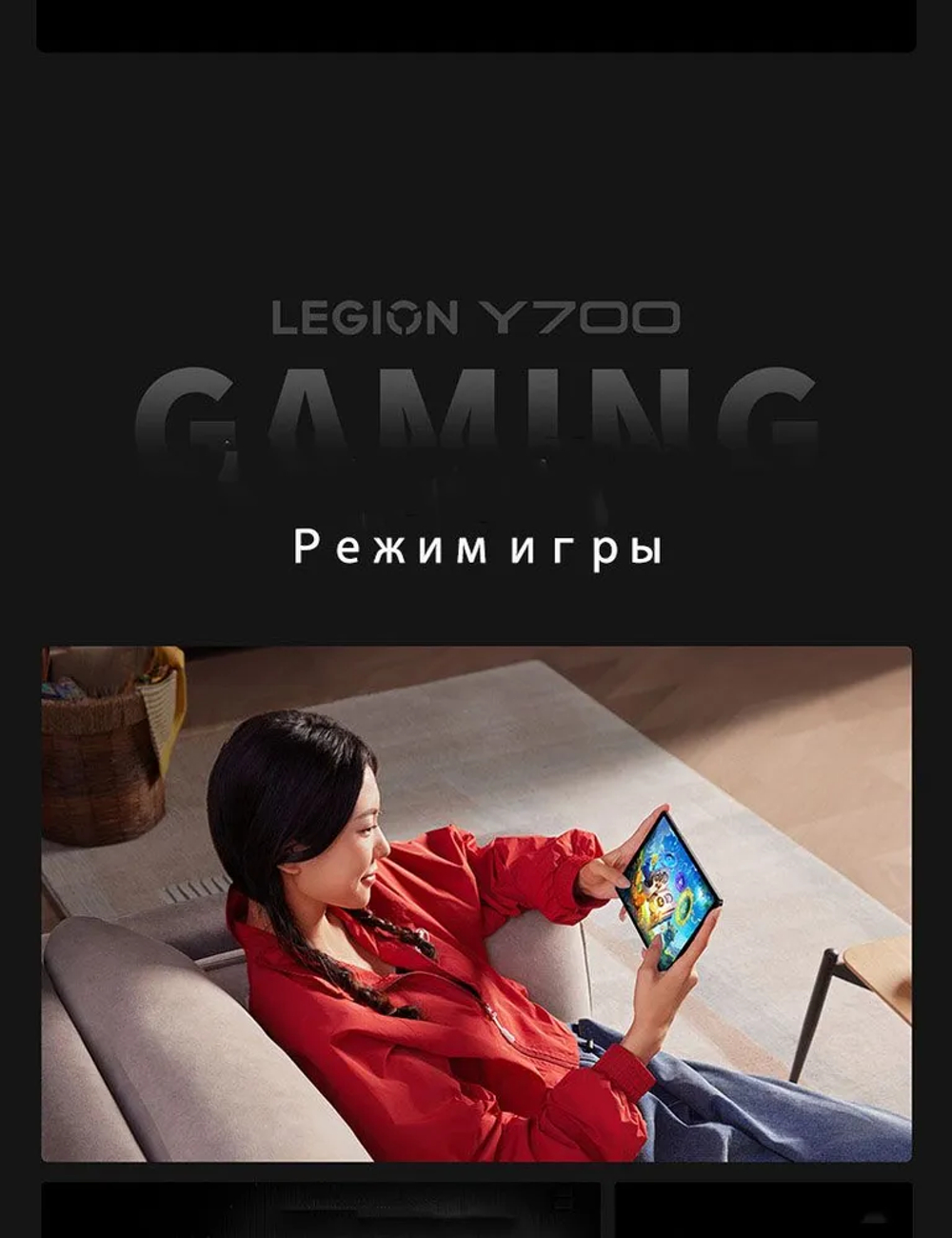 Планшет Lenovo Legion Y700 (TB320FC) 16GB/512GB Frost Blue