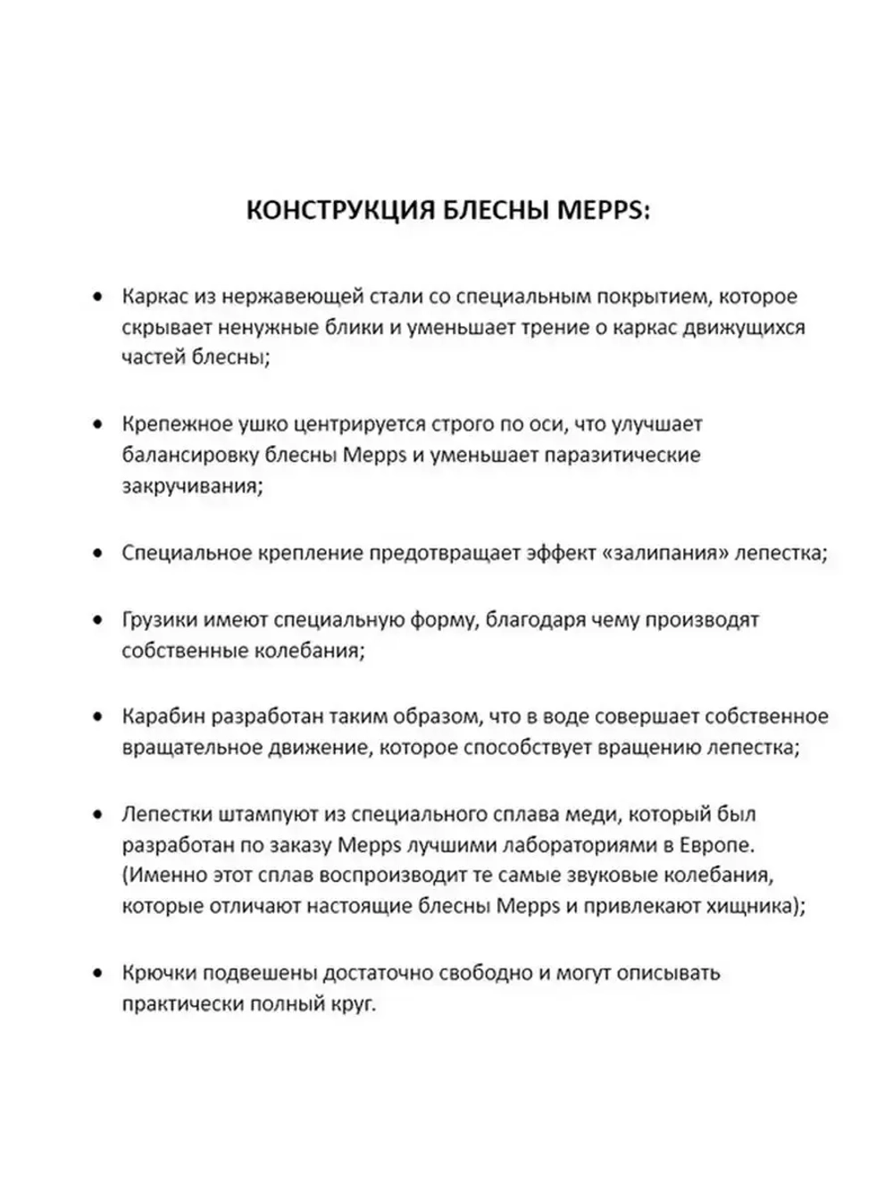 Блесна для рыбалки вращающаяся AGLIA LONG 2, Black