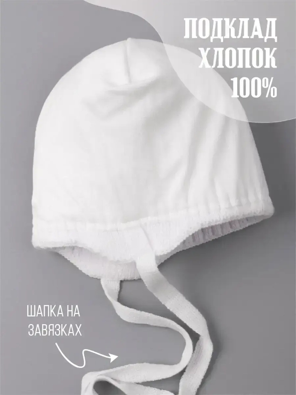 Шапка вязаная демисезонная для девочки