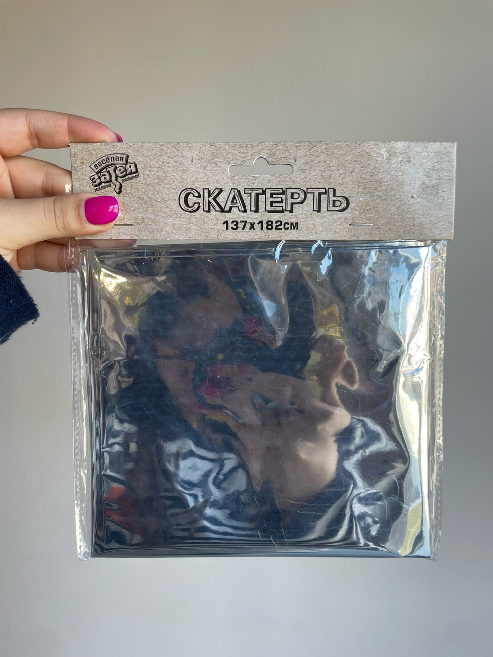 Скатерть фольг серебряная, 137х182см