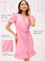 Платье летнее с завязками