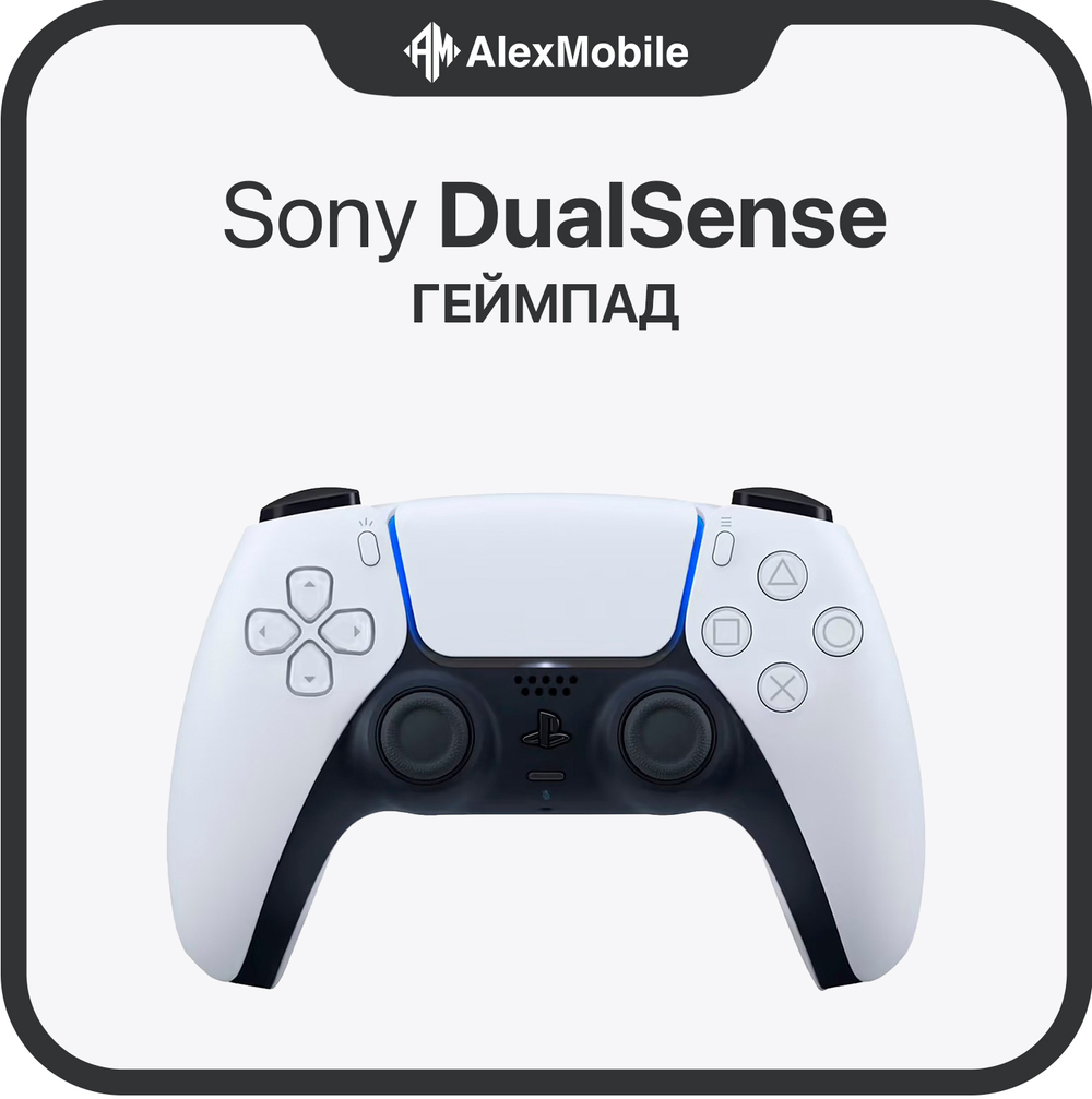 Беспроводной геймпад Sony DualSense для PlayStation 5