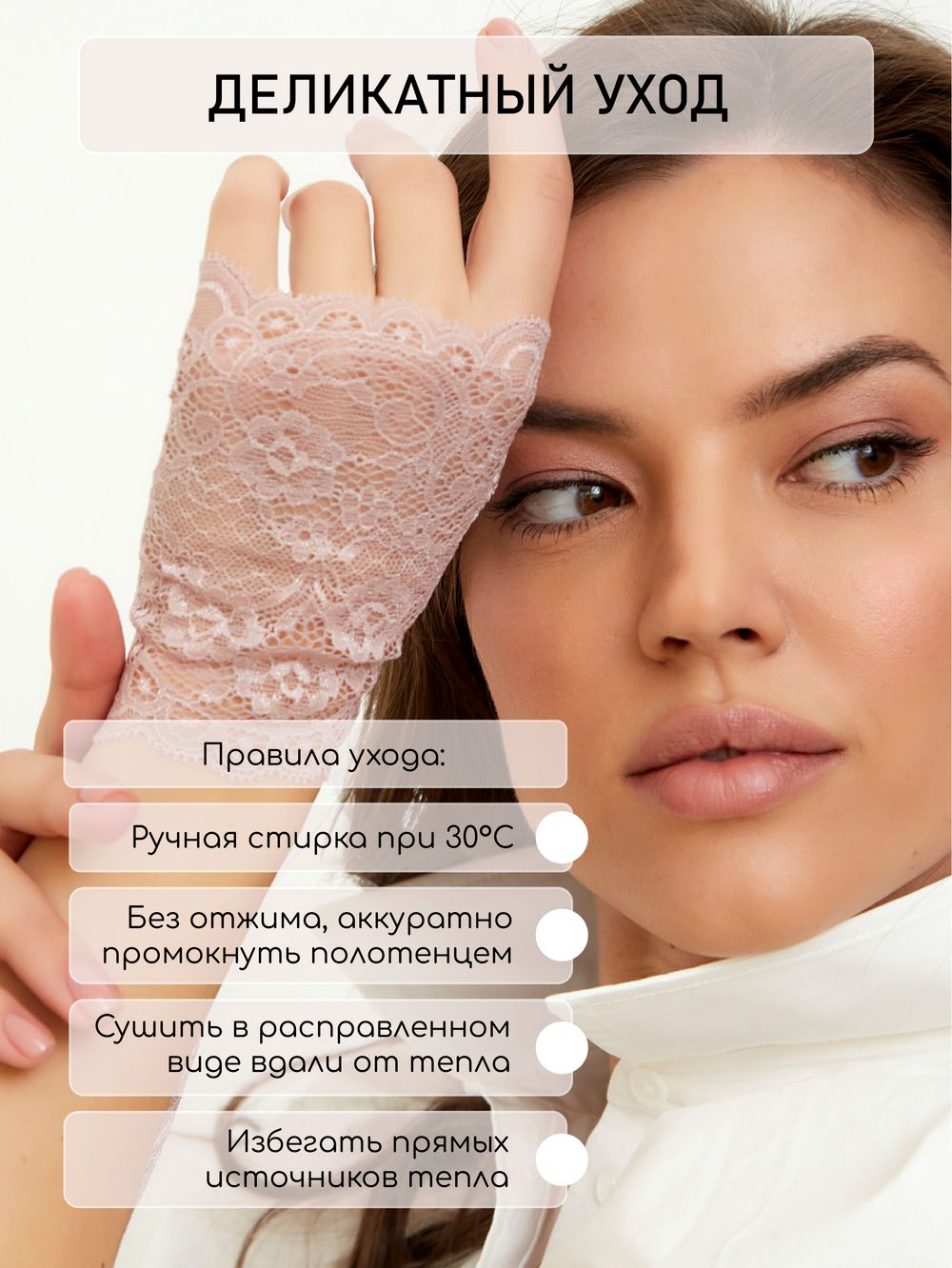 Митенки