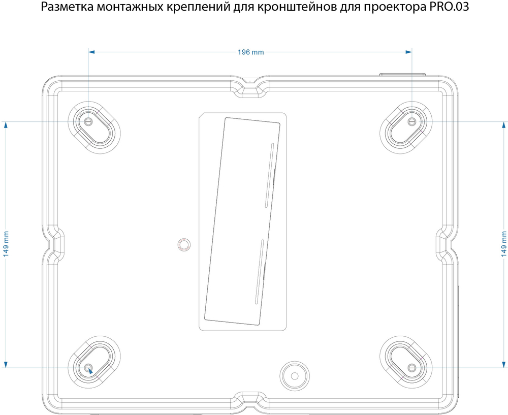 Проектор  Cactus CS-PRO.03B.WUXGA-A