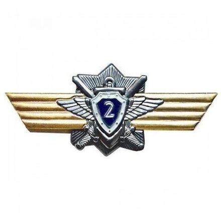 Значок классность МО (для контрактников) 2 класс