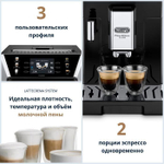 Кофемашина DeLonghi Prima Donna Class ECAM550.65.SB