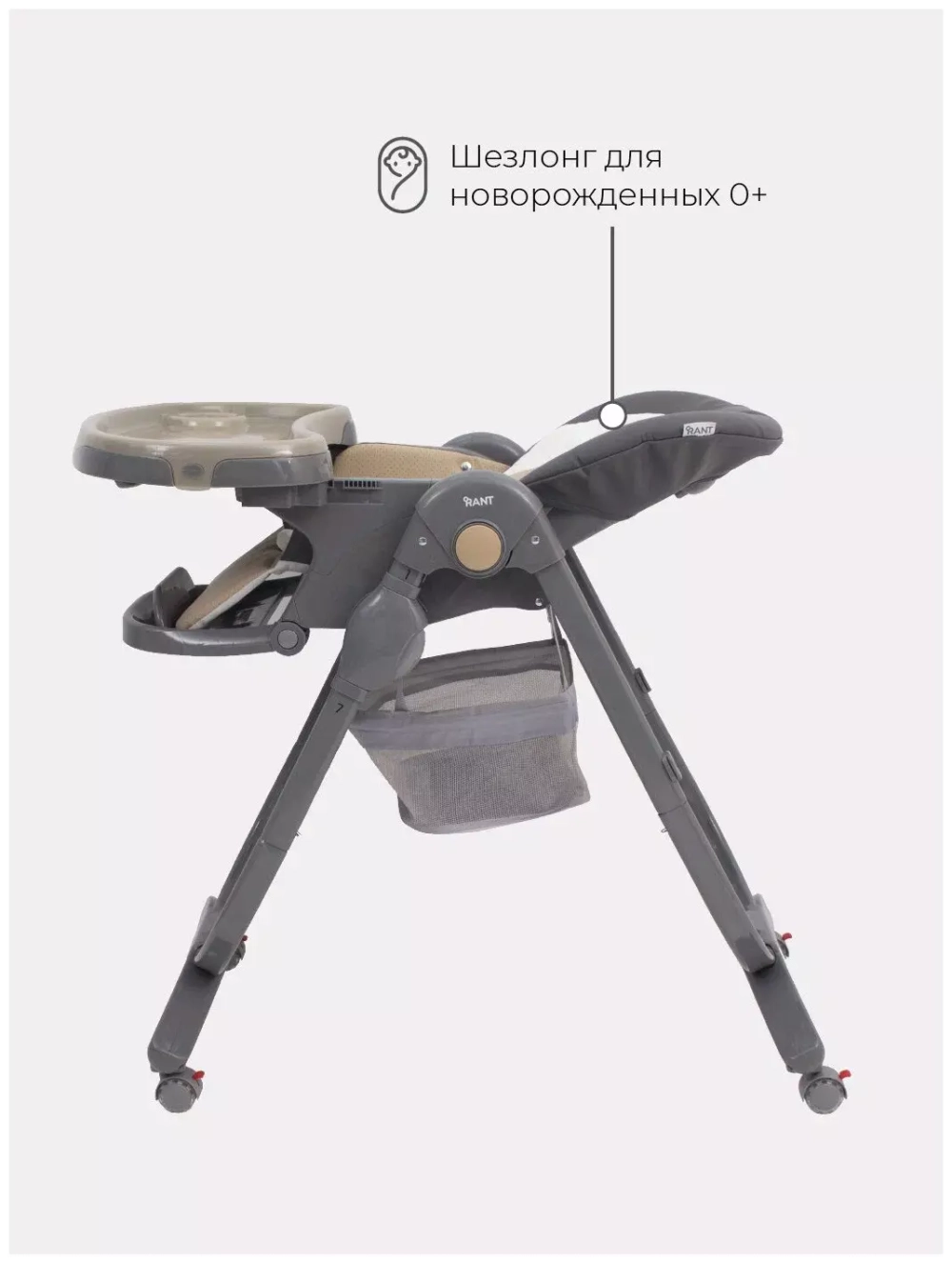 Стол-стул "CAFE" RH300 grey+beige