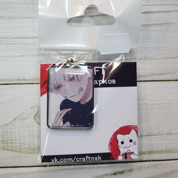 Брелок "Магическая битва - Сатору Годзё"