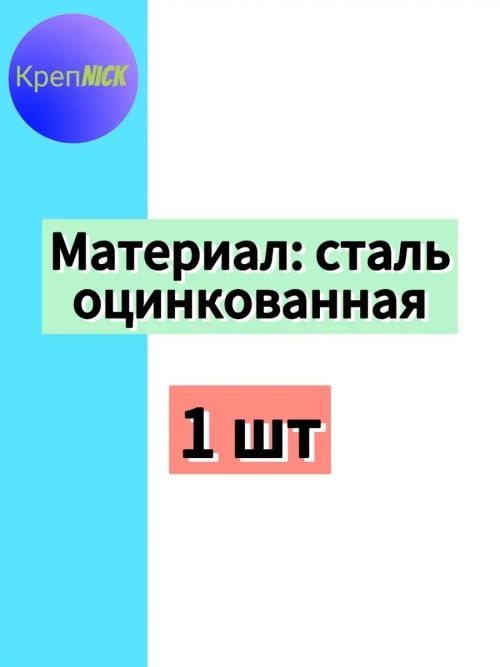 Болт М30 х120 оцинкованный, 10.9 к.п., неполная резьба