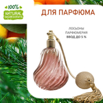 Цитрусы и хвоя, отдушка для свечей и мыла