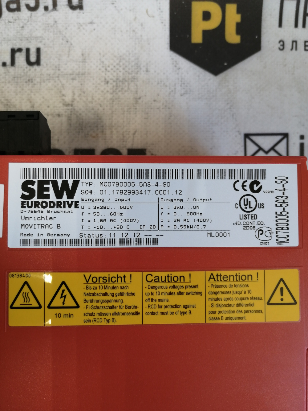 SEW Eurodrive MC07B0005-5A3-4-S0 с хранения