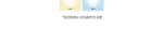 публикация DELING - 2025.05 EXO SUHO C (A+B) Type
