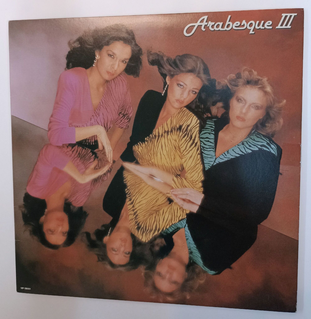Винтажная виниловая пластинка LP Arabesque III (Japan 1980)