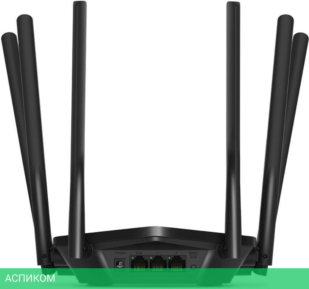 Wi-Fi роутер Mercusys MR1900G